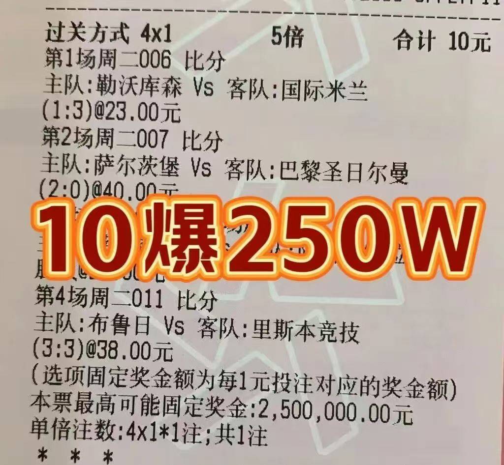 那不勒斯迎战切尔西：主场优势能否撕开蓝军防线？